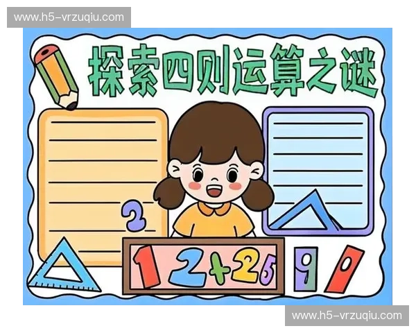 破解彩市迷局!深入解析竞彩足球分析模型的奥秘 破解彩市迷局!深入解析竞彩足球分析模型的奥秘